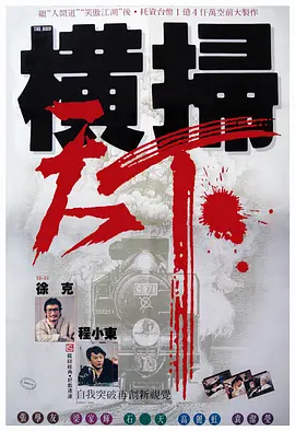 99精品热