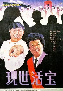 国产大学生露脸激情