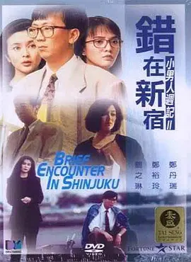 欧美二区三区