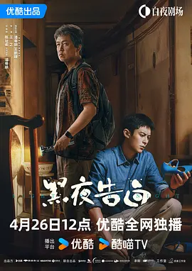红夜电影
