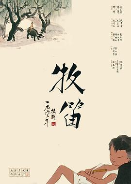 人体美媚