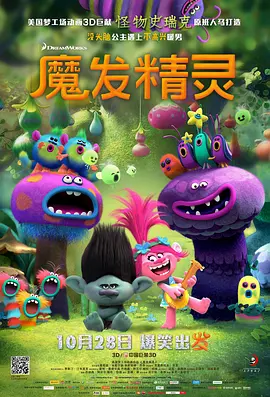 二级生活片