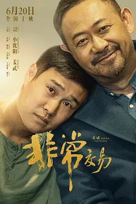 日本人成大片在线