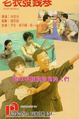 大咪咪娱乐网