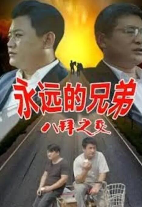 欧美成人永久免费app