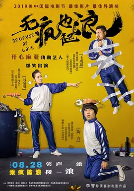 国产精品久久久久影院色老大
