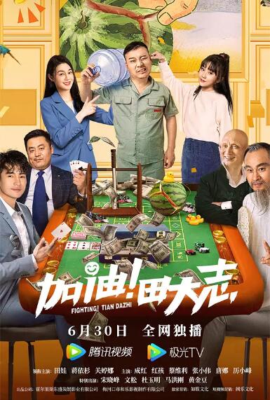 辣妹子在日本