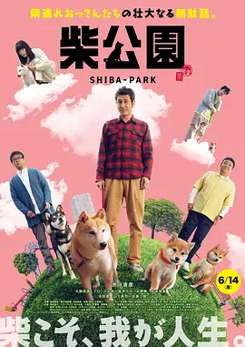 国产精品久久久久久福利漫画