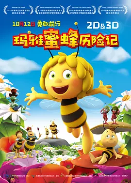 久久综合伊人77777麻豆