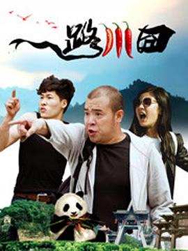 哥布林洞穴