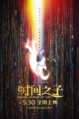 国产精品久久久久久免费播放