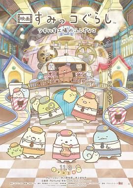 深田咏美作品番号封面