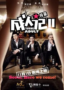 51久久夜色精品国产
