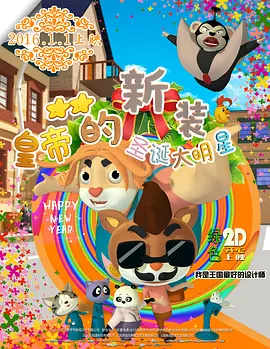国产三级