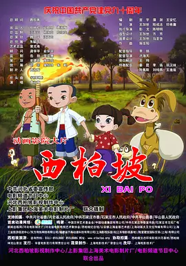拍拍拍免费网站