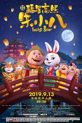 一区二区三区欧美日韩
