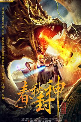 息与子中文字幕在线