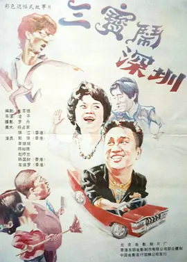 国产精品久久久久久久午夜片
