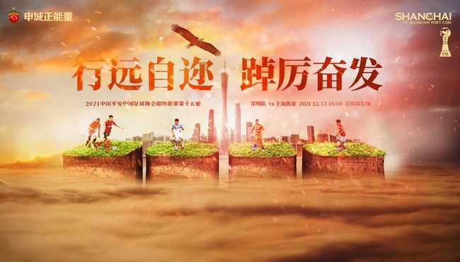 光荣的背后
