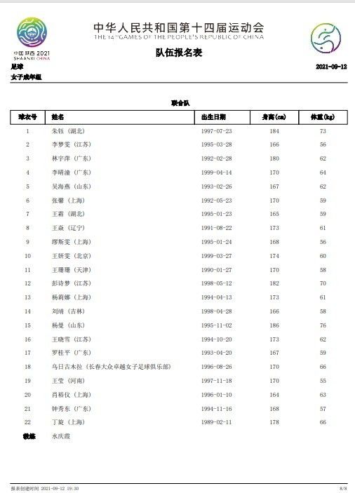 公与妇仑乱免费看