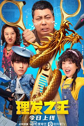 奇米影视狠狠干