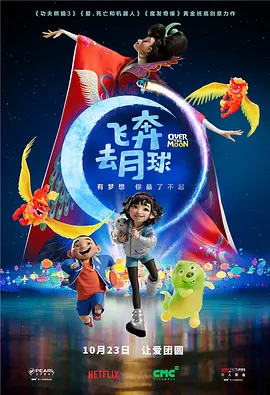 我的女友是傻瓜