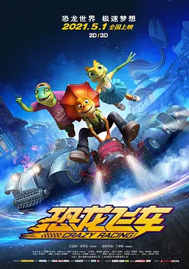 美女高清特黄a大片