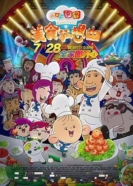 12345国产精品高清在线