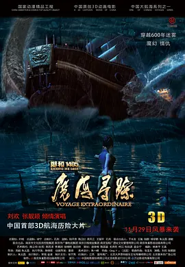 清纯唯美亚洲综合一区