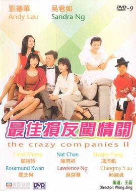 漂亮的继母