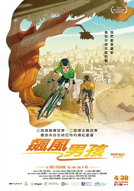 夏目彩春电影