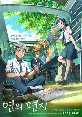 欧美日韩国产在线播放