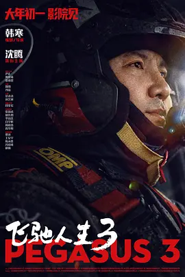 欧美日韩综合在线视频免费看