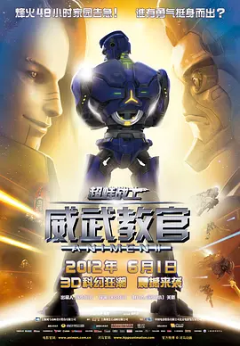 欧美日本一道道一区二区三