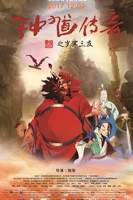 中文字幕