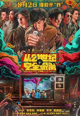 与大妈的不伦关系
