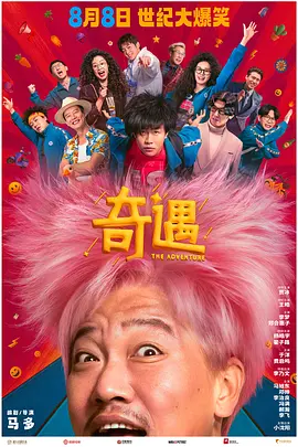 草原山洞的秘密
