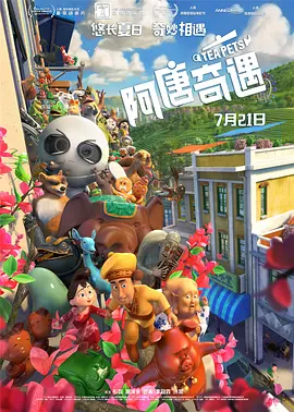 真正国产乱子伦高清对白