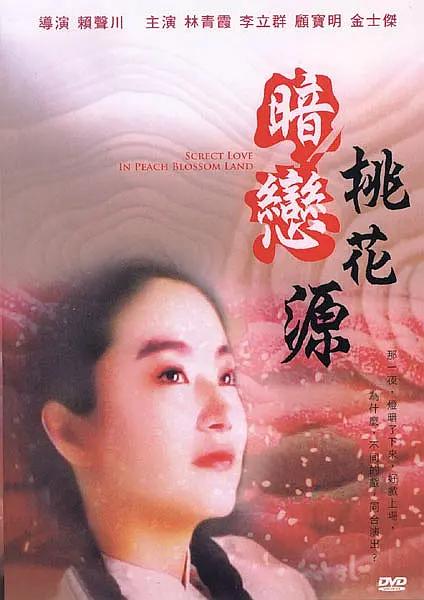 亚洲高清免费