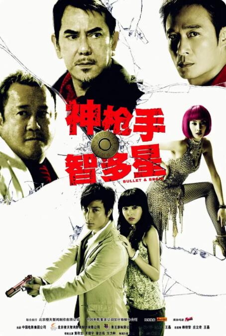 劲爆欧美日韩