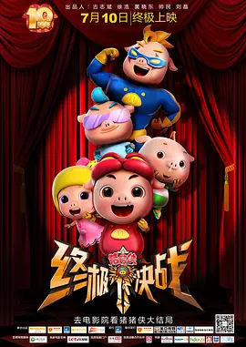 99热精品国产三级在线观看
