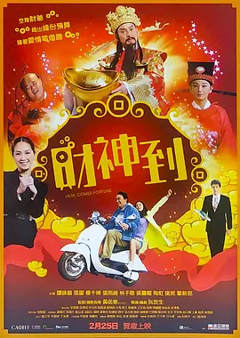 丁香综合av