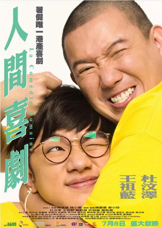 男生jj插女生jj