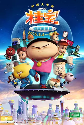 99精品在线观看视频