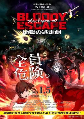 6公里外的旅社