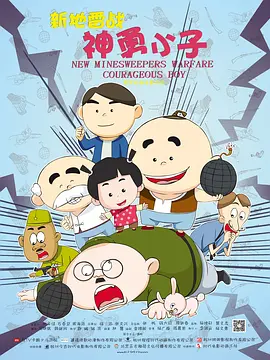 最小的阿姨