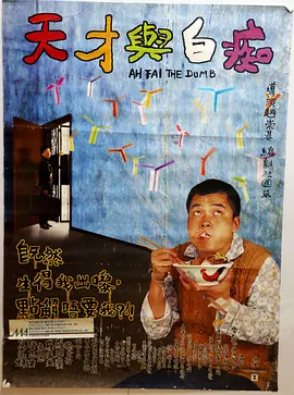 来自胡志明市