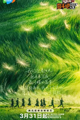 变形金刚超能勇士