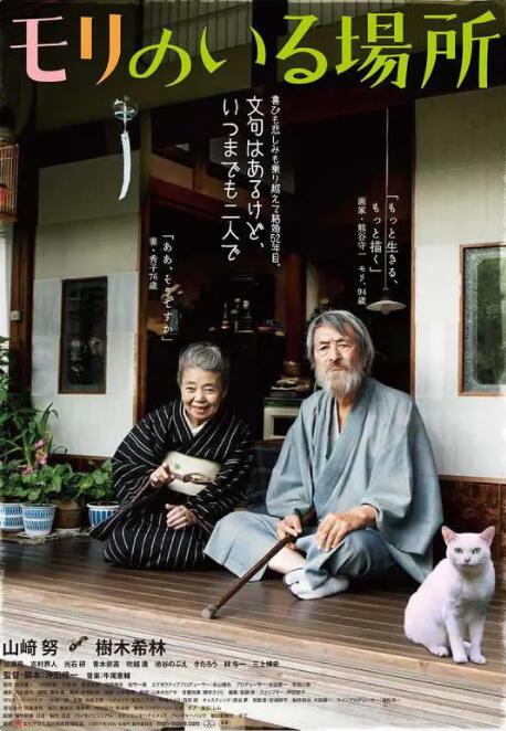 伊人青草