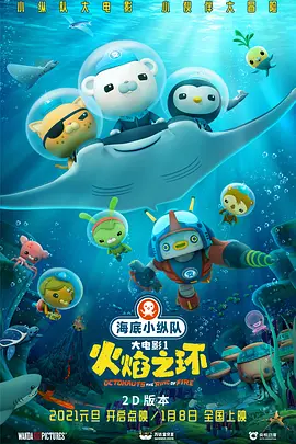 韩日中文字幕